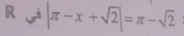 vert pi -x+sqrt (2)vert =pi -sqrt (2)