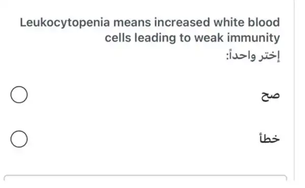 Leukocytopenia means increased white blood
cells leading to weak immunity
ihi